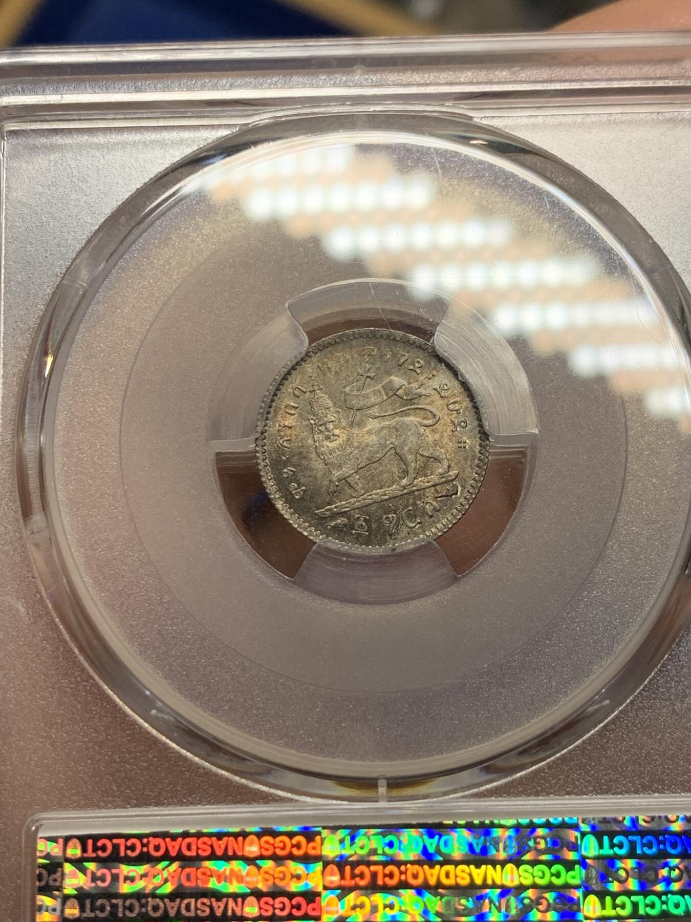 《竞宝斋》第341场 周日，周一，2场连拍 （全场包邮） PCGS MS66 埃塞尔比 1格尔什 银币 高分五彩 小扛旗狮子 经典设计