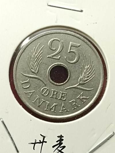 吉祥压岁钱外国硬币第42场 丹麦硬币1967