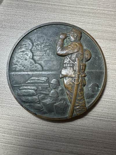极美世界钱币，章 - 历史之痛！见证物！以前就很贵，现在很少见到了！这个指挥官的更少！喜欢不要错过！