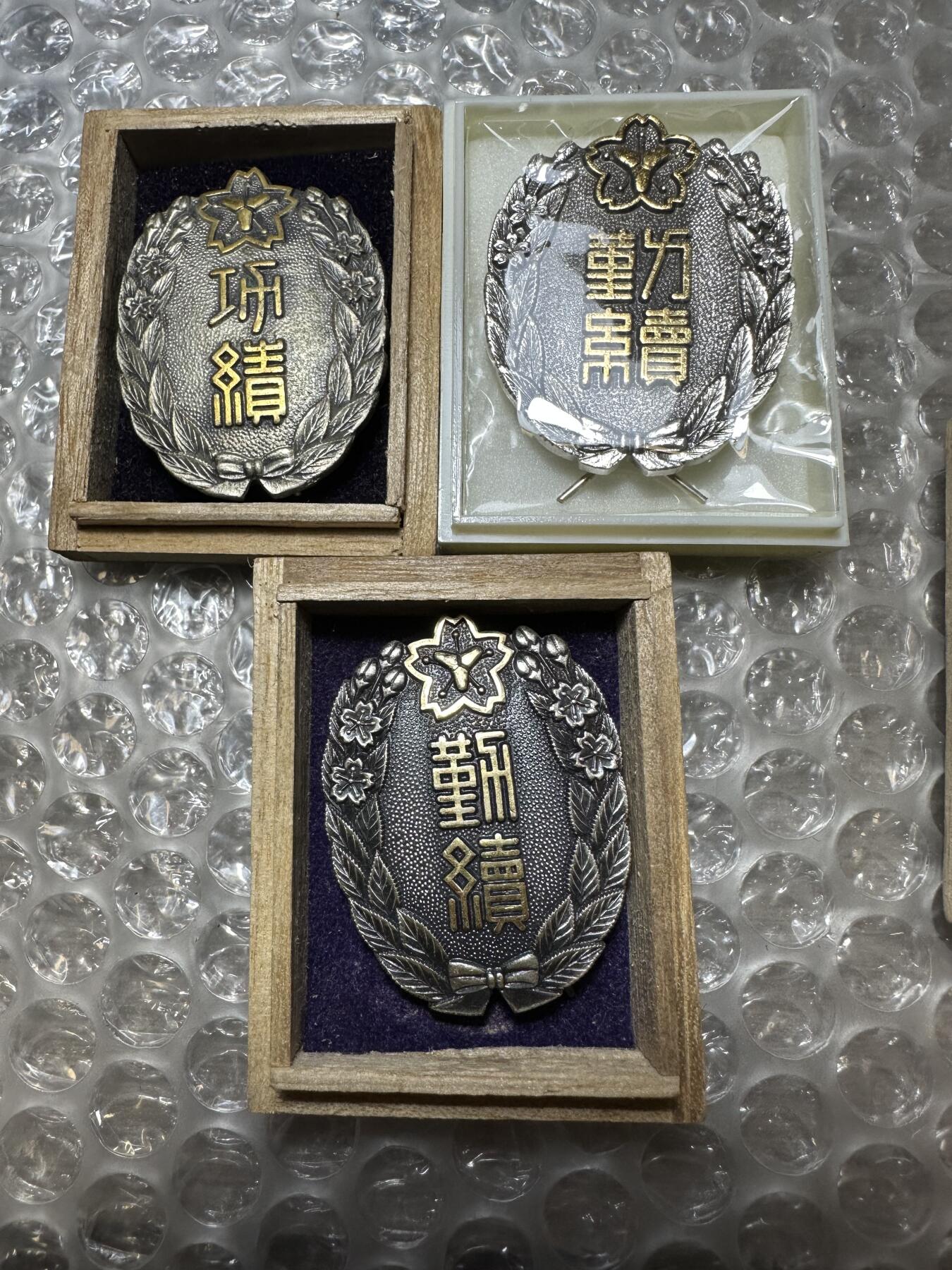 极美世界钱币，章 日本消防县消防章3个，精美