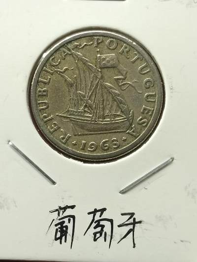 吉祥压岁钱外国硬币第42场 葡萄牙硬币1963