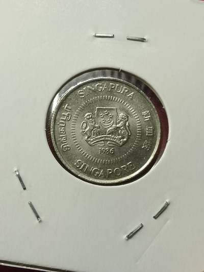 吉祥压岁钱外国硬币第42场 新加坡硬币1986