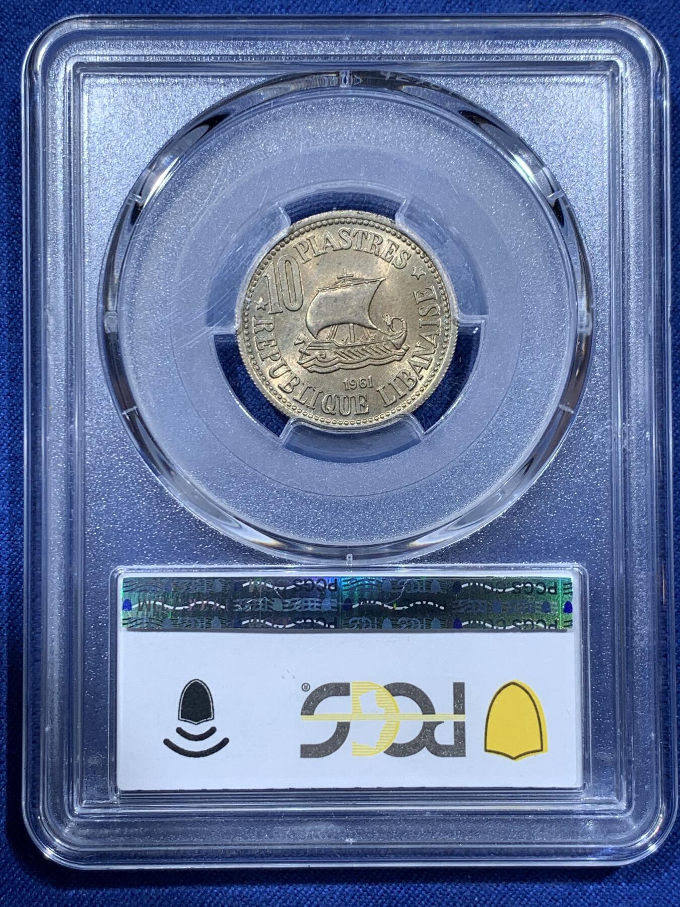 《竞宝斋》第341场 周日，周一，2场连拍 （全场包邮） PCGS MS65 黎巴嫩1961年10皮阿斯特 漂亮的白雪松，立体感强。黎巴嫩出分不易，此枚拆卷高分！收藏级难得品种分数