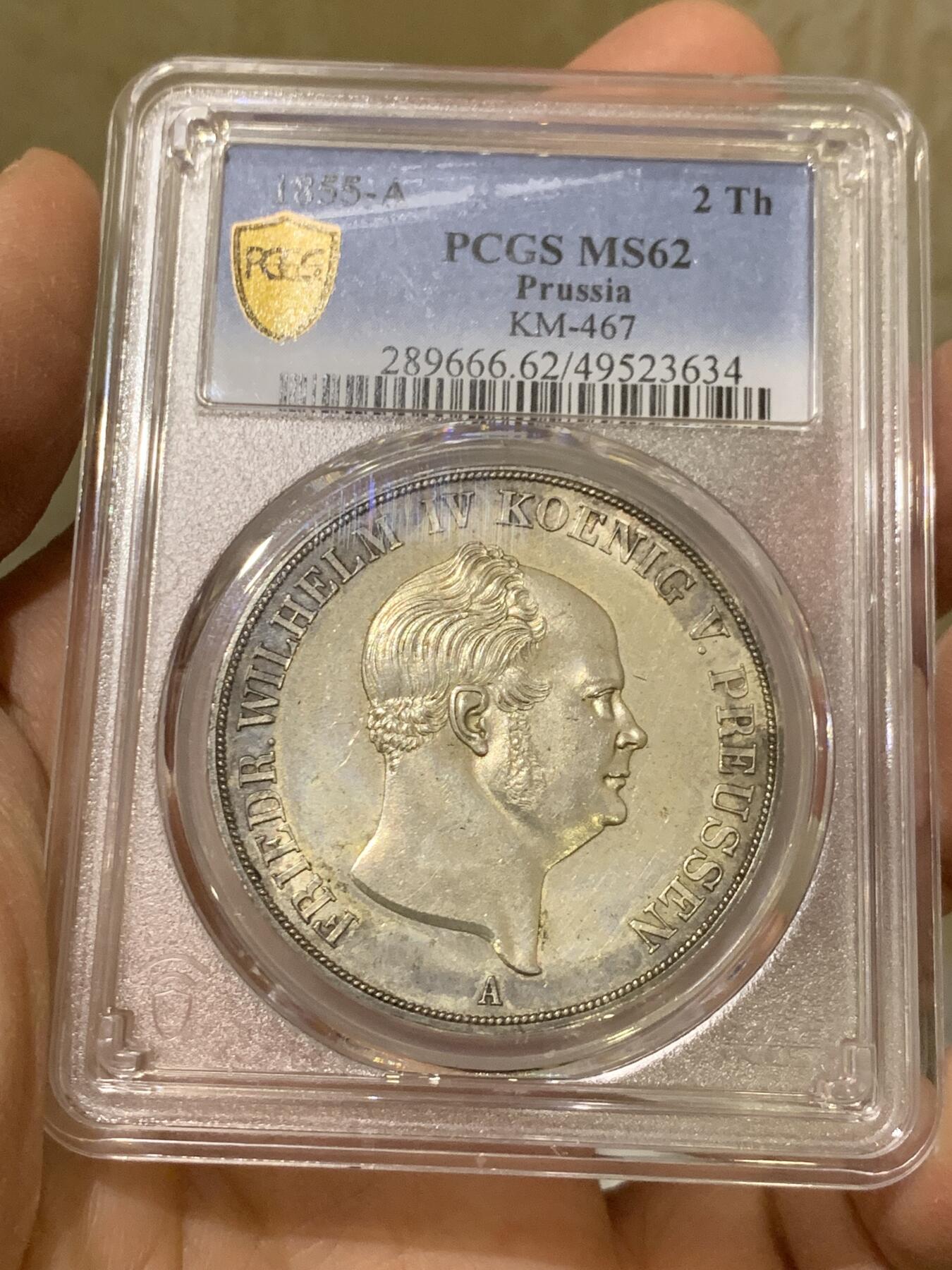 《竞宝斋》第341场 周日，周一，2场连拍 （全场包邮） PCGS MS62 德国1855普鲁士 洋葱头 2泰勒大窗帘银币 底板光洁 打制深俊 同分中的战斗机