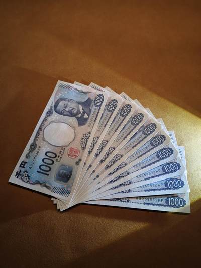 日元AA冠刀拆专场 - 日本纸币AA冠269531-540