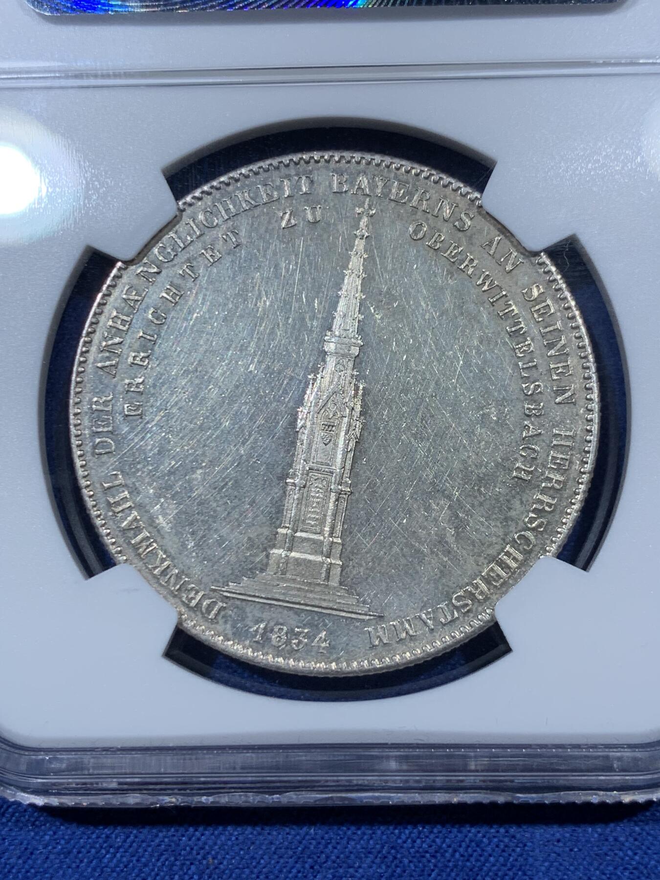 《竞宝斋》第341场 周日，周一，2场连拍 （全场包邮） NGC MS60 德国1834巴伐利亚特蕾莎王后纪念碑历史泰勒 PL质感 极美状态 给了60分 实物好于分数 不多见的一枚