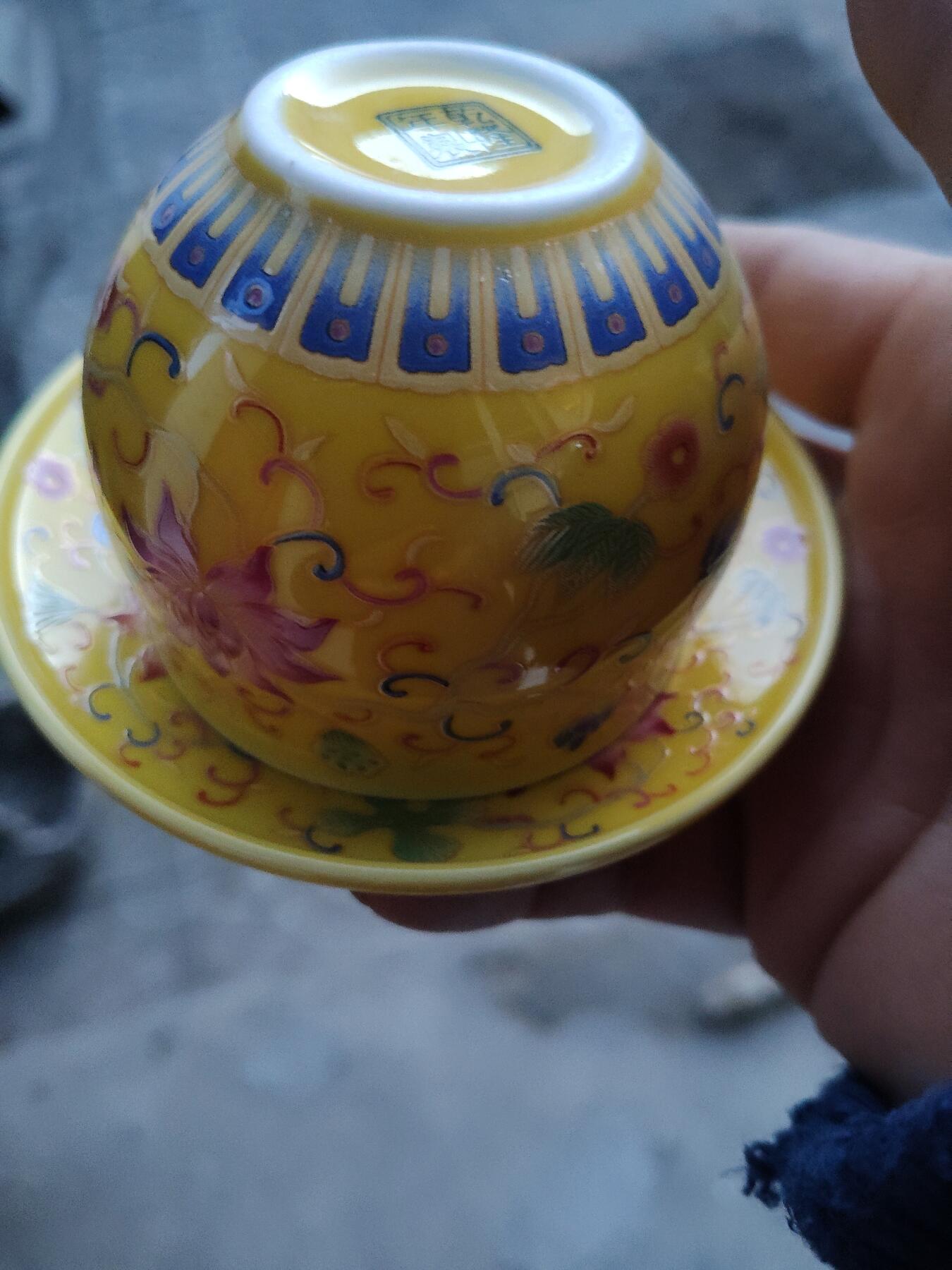 瓷器茶具专场 珐琅彩杯托一套