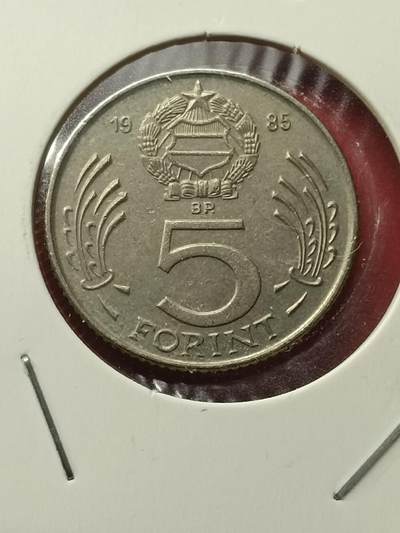 吉祥压岁钱外国硬币第42场 匈牙利硬币1985