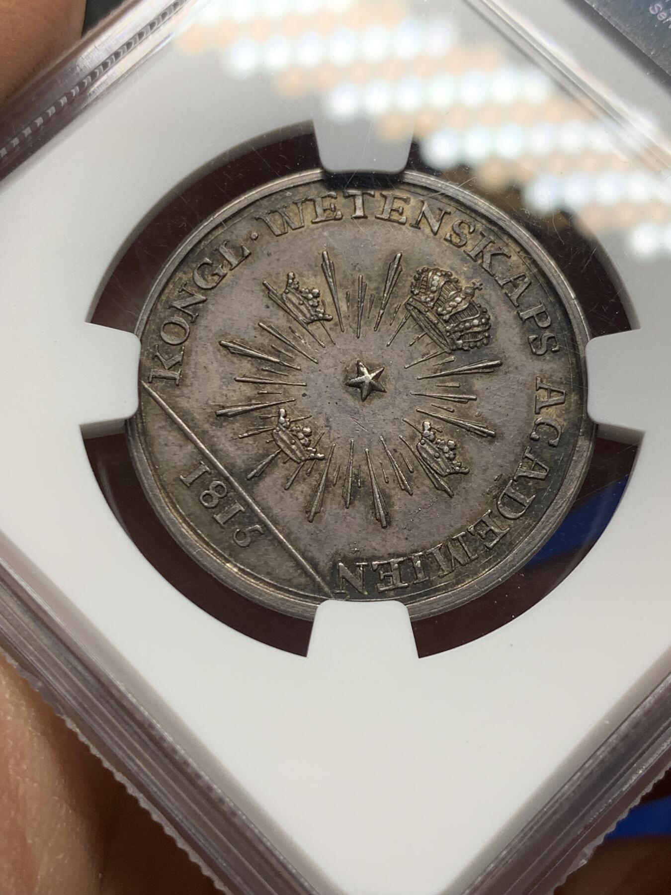 《竞宝斋》第341场 周日，周一，2场连拍 （全场包邮） NGC MS63 瑞典1815年瑞典皇家学院纪念银章 瑞典皇家学院是瑞典皇室主导成立的学术机构，辖下的瑞典皇家科学院和瑞典学院是诺贝尔奖授奖机构