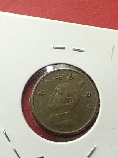 吉祥压岁钱外国硬币第42场 民国硬币
