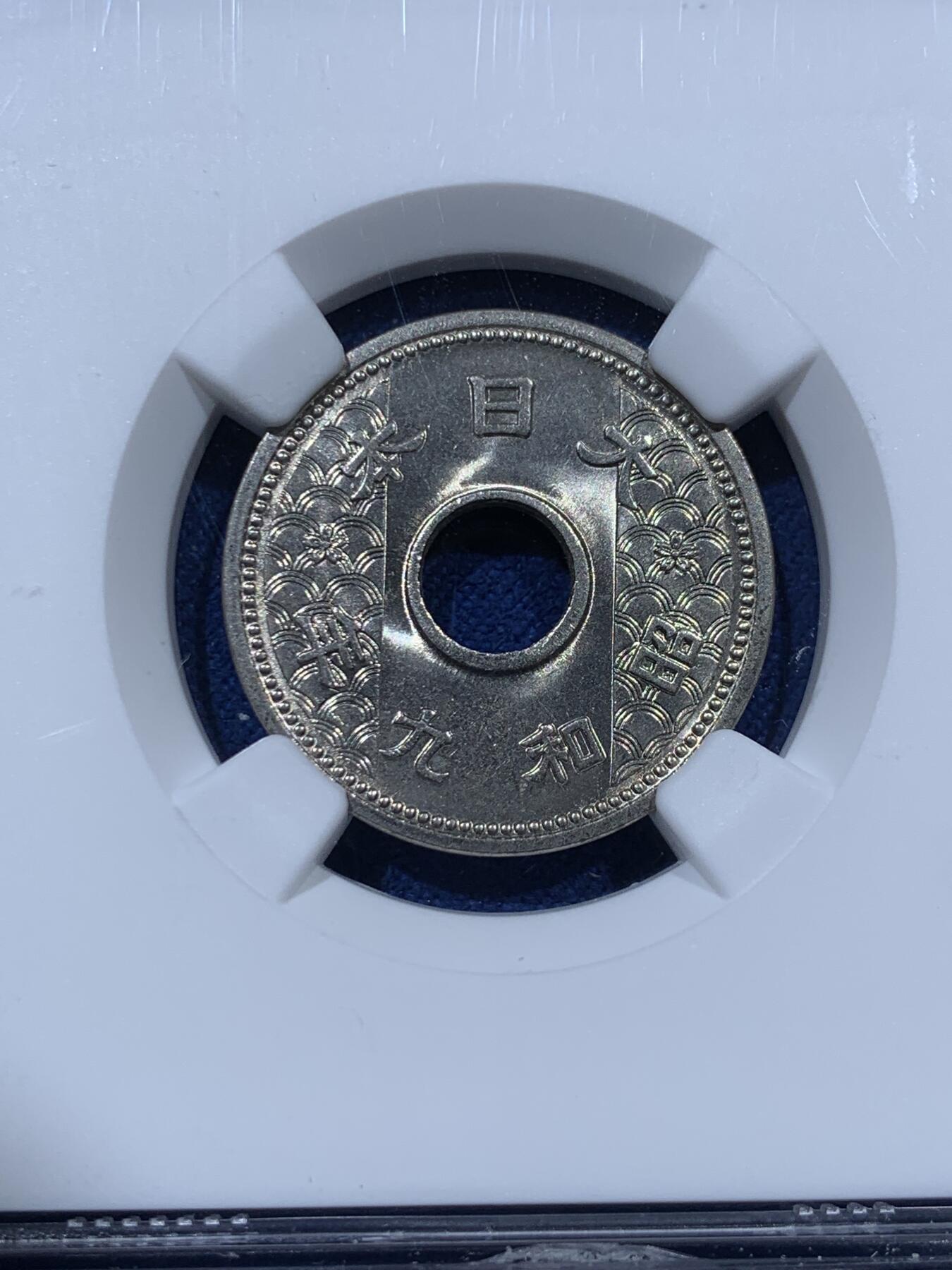 《竞宝斋》第341场 周日，周一，2场连拍 （全场包邮） NGC MS65 日本1934年（昭和九年）10钱
