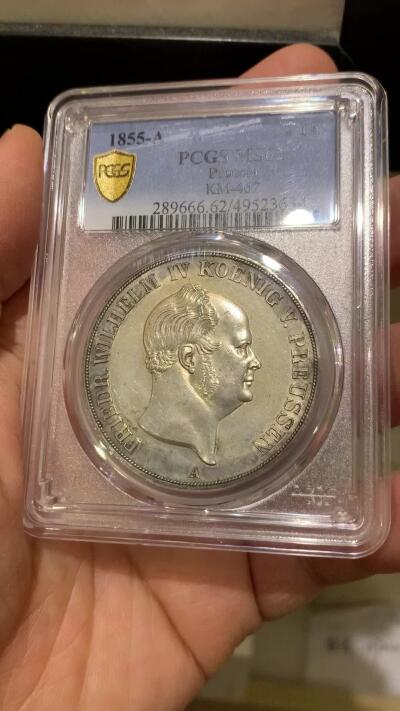《竞宝斋》第341场 周日，周一，2场连拍 （全场包邮） PCGS MS62 德国1855普鲁士 洋葱头 2泰勒大窗帘银币 底板光洁 打制深俊 同分中的战斗机