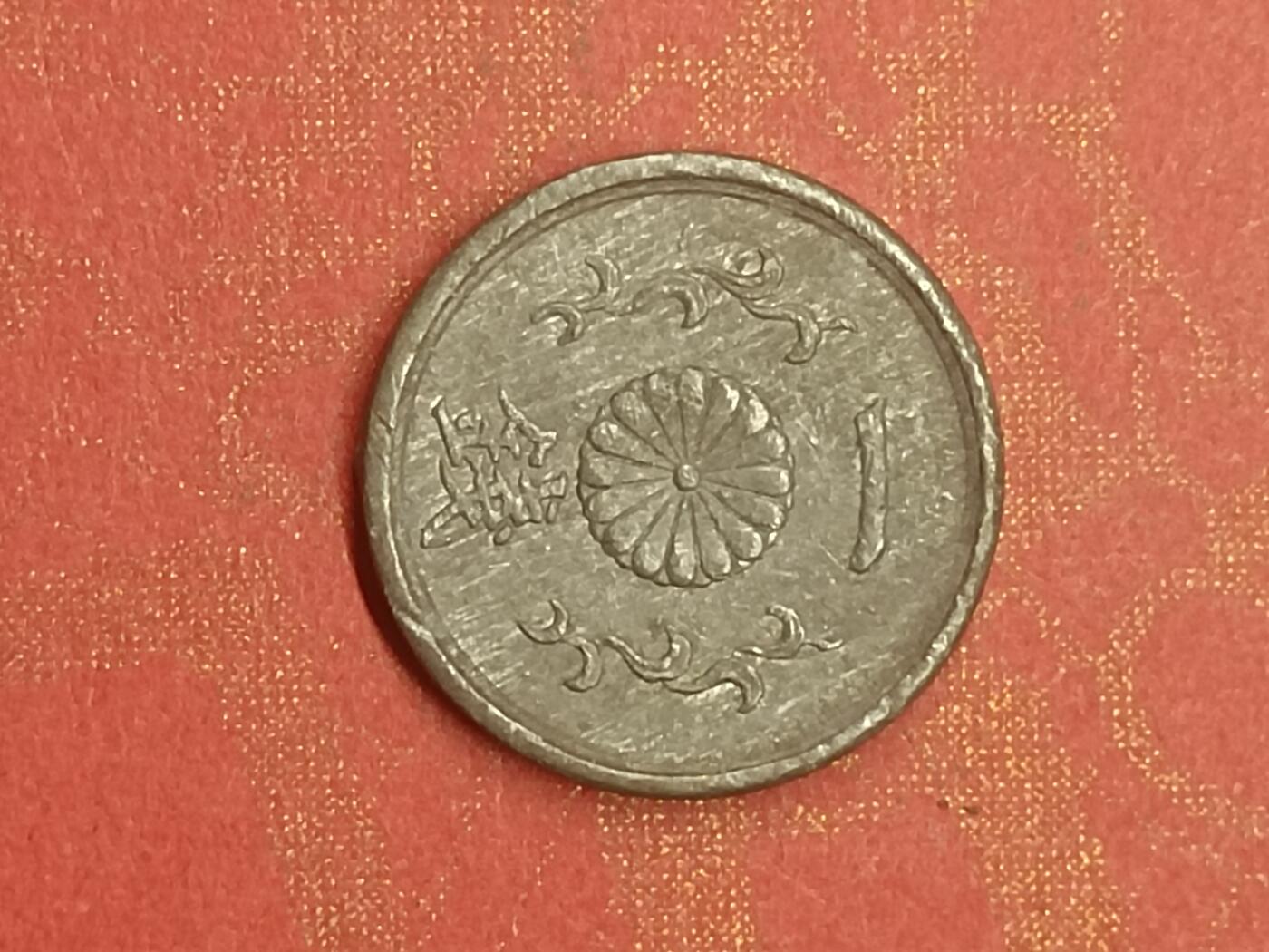 First