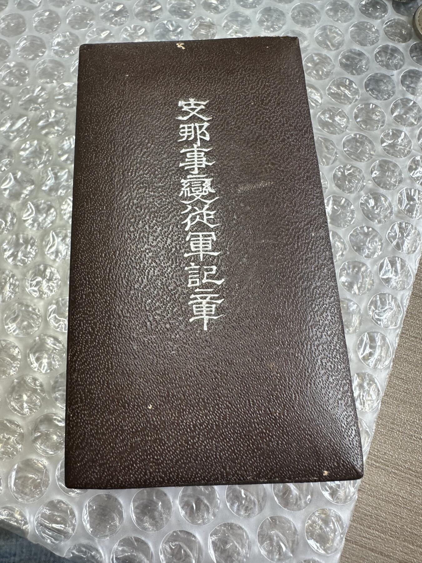 First