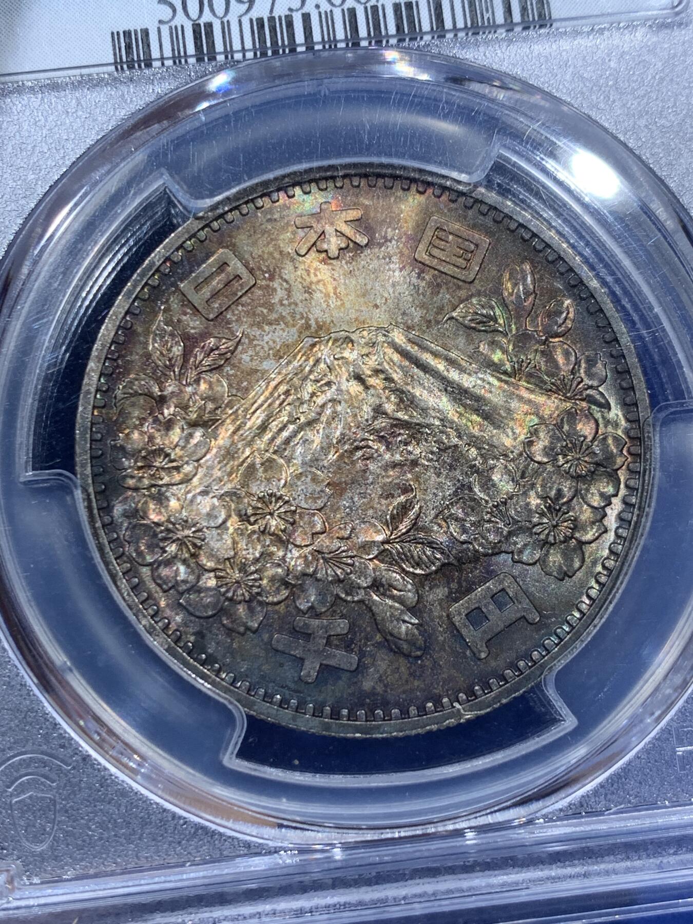 《竞宝斋》第341场 周日，周一，2场连拍 （全场包邮） PCGS MS66 日本1964年奥运纪念币 大奥1000日元银币