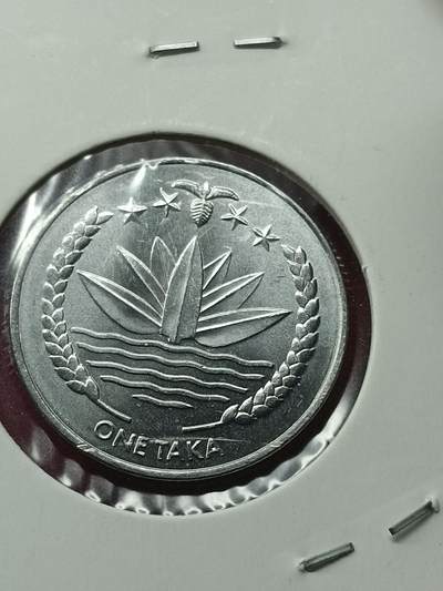 吉祥压岁钱外国硬币第42场 孟加拉国硬币