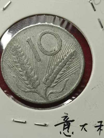 吉祥压岁钱外国硬币第42场 意大利硬币1955