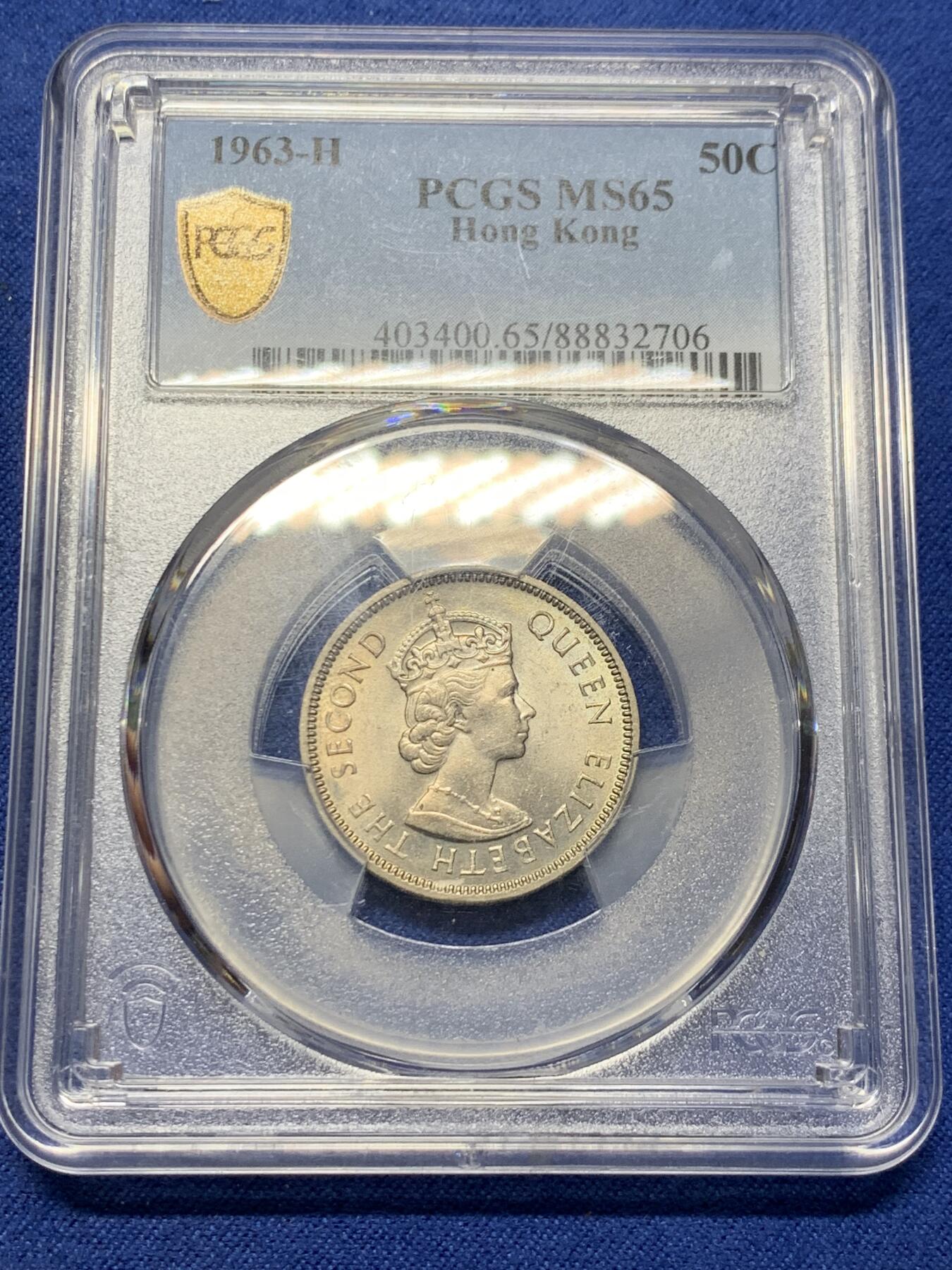 《竞宝斋》第341场 周日，周一，2场连拍 （全场包邮） PCGS MS65 香港1963年伍毫