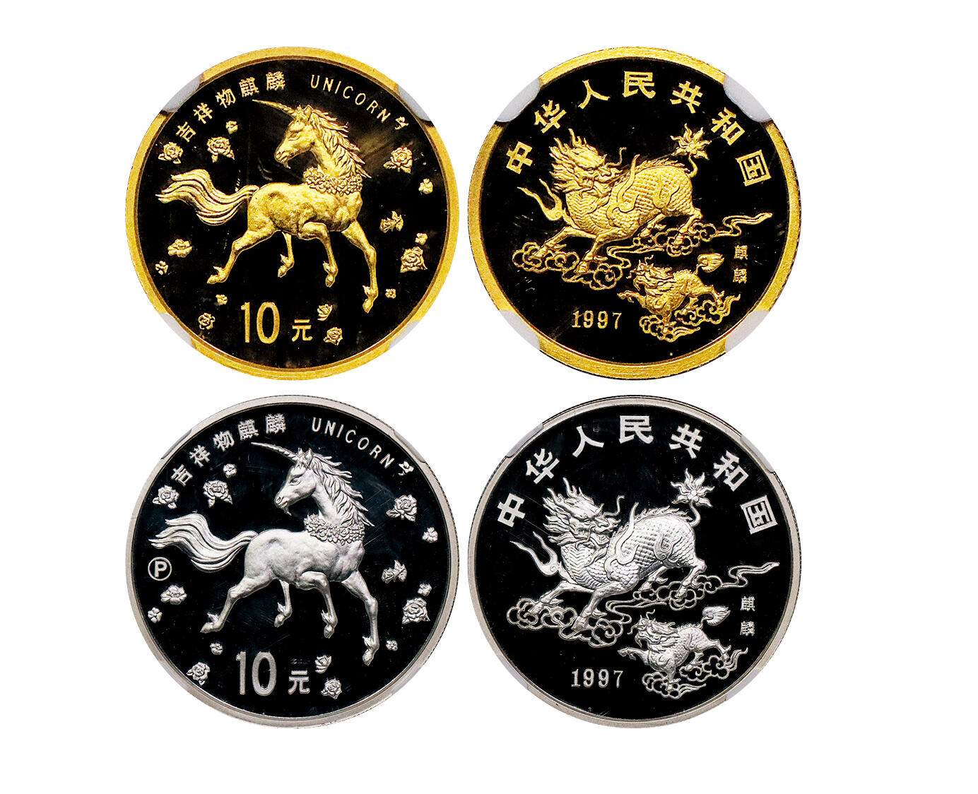 北京阿城哥拍卖2024年秋季拍卖会 1997马年生肖纪念金银币一对 NGC PF68UC