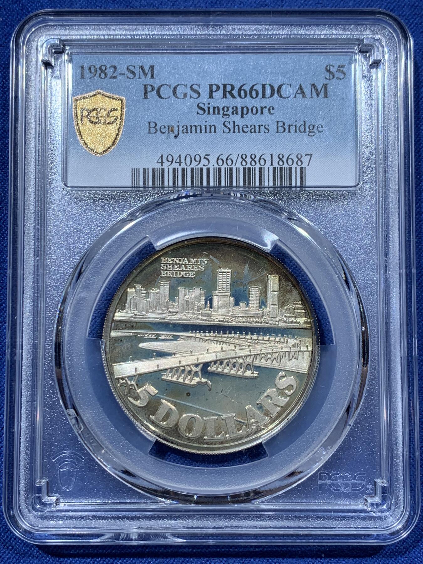《竞宝斋》第341场 周日，周一，2场连拍 （全场包邮） 两枚一组 PCGS PR69DCAM 新加坡1981年樟宜机场5元银币+PR66DCAM 新加坡1982年本杰明·希尔斯大桥5元银币