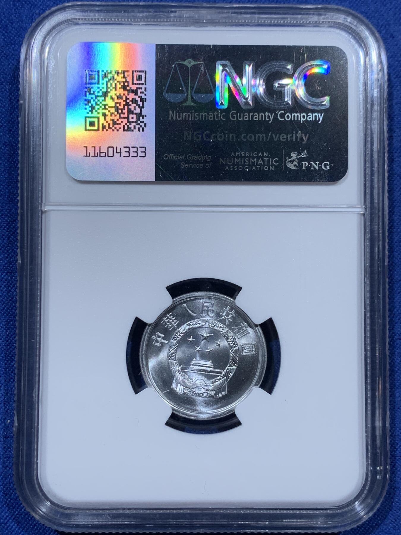 《竞宝斋》第341场 周日，周一，2场连拍 （全场包邮） NGC MS69 中国1964年贰分 69高分好品
