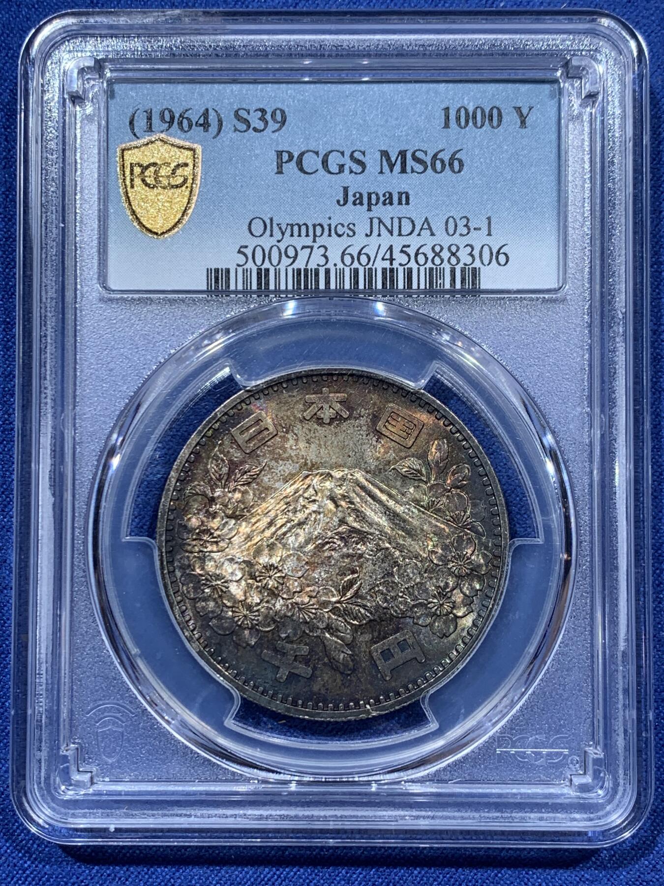 《竞宝斋》第341场 周日，周一，2场连拍 （全场包邮） PCGS MS66 日本1964年奥运纪念币 大奥1000日元银币