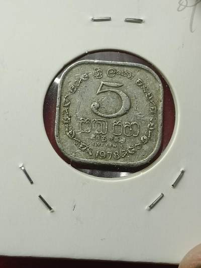 吉祥压岁钱外国硬币第42场 斯里兰卡硬币1978