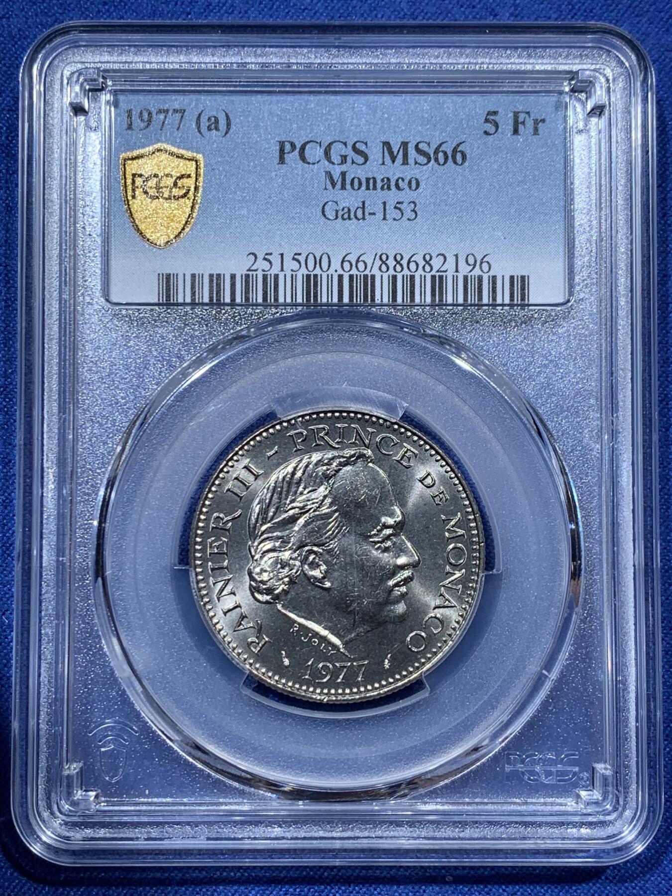《竞宝斋》第341场 周日，周一，2场连拍 （全场包邮） PCGS MS66 摩纳哥1977年5法郎，发行量仅78.2万的流通币，高分品相难得