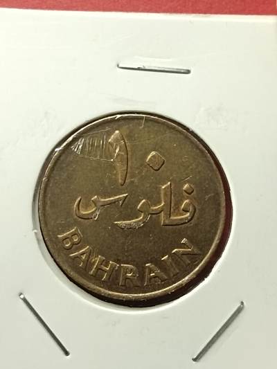 吉祥压岁钱外国硬币第42场 巴林硬币