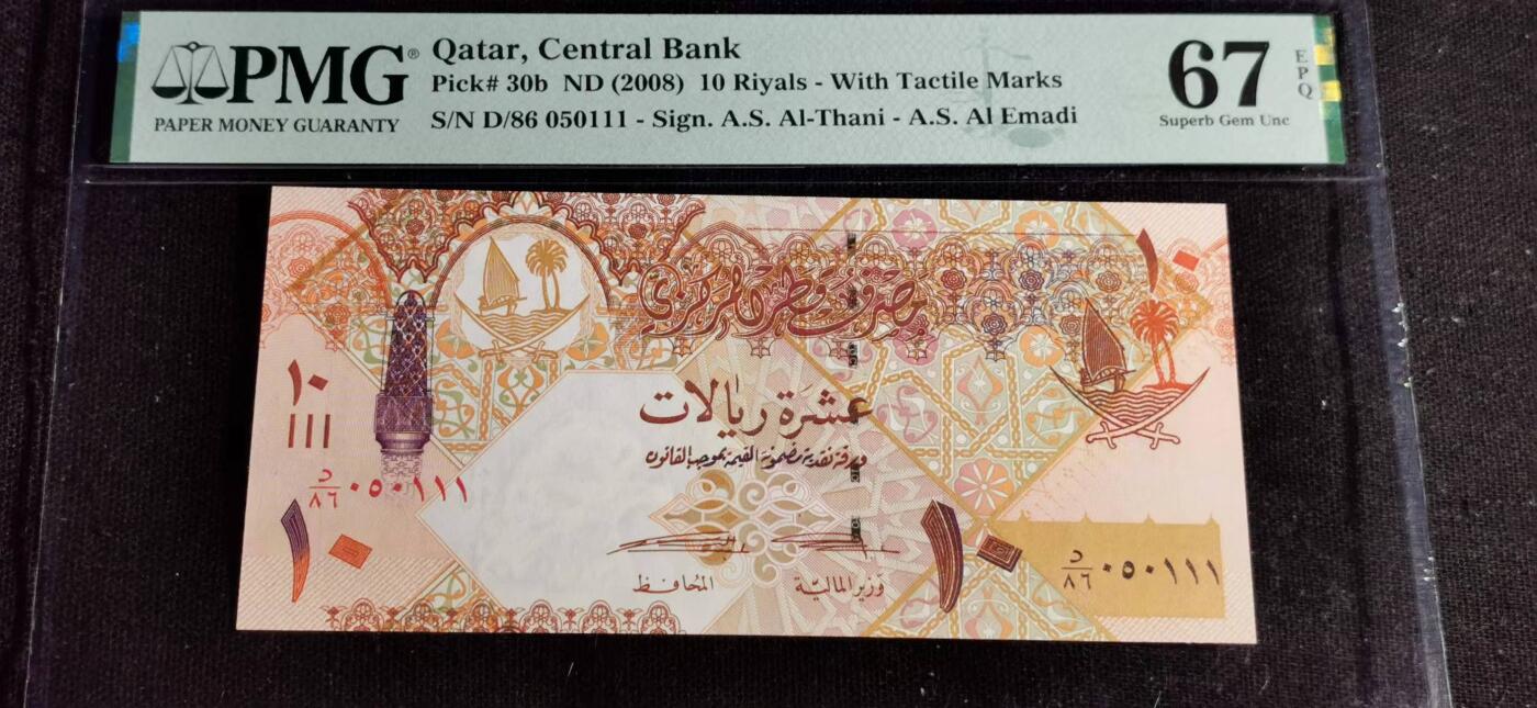 刘世昌艺术品销售中心～虎踞龙蟠*金杨在线联拍群第509期