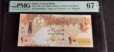 刘世昌艺术品销售中心～虎踞龙蟠*金杨在线联拍群第509期 - 卡塔尔2008年10里亚尔【豹子号】（PMG   67E   号码：D/86 050111）1枚。