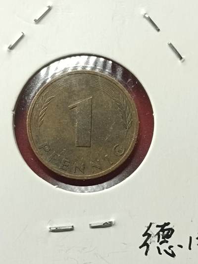 吉祥压岁钱外国硬币第42场 德国硬币1977