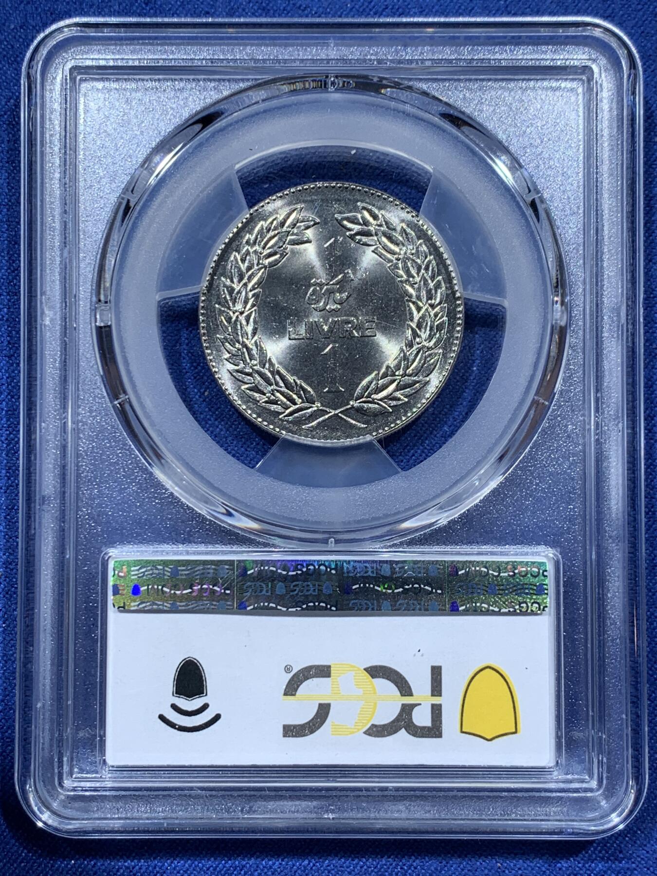《竞宝斋》第341场 周日，周一，2场连拍 （全场包邮） 亚军分 PCGS MS66 黎巴嫩1981年1里费。漂亮的银色雪松！黎巴嫩出分不易，此枚拆卷高分！收藏级难得品种分数，喜欢的不要错过了，冠军分仅1枚！