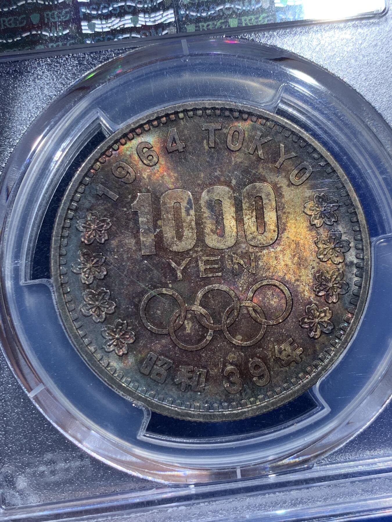 《竞宝斋》第341场 周日，周一，2场连拍 （全场包邮） PCGS MS66 日本1964年奥运纪念币 大奥1000日元银币
