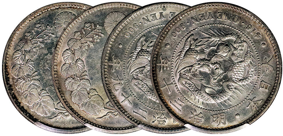 北京阿城哥拍卖2024年秋季拍卖会 1897明治三十年日本壹元银币/1896明治二十九年日本壹元银币2枚一组，黄油转光PCGS AU