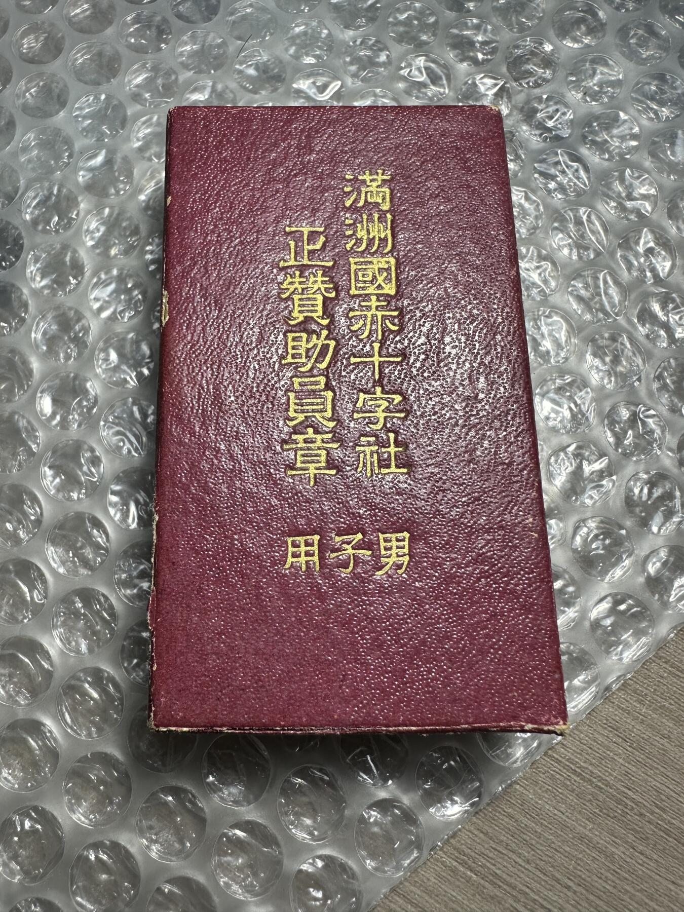 First