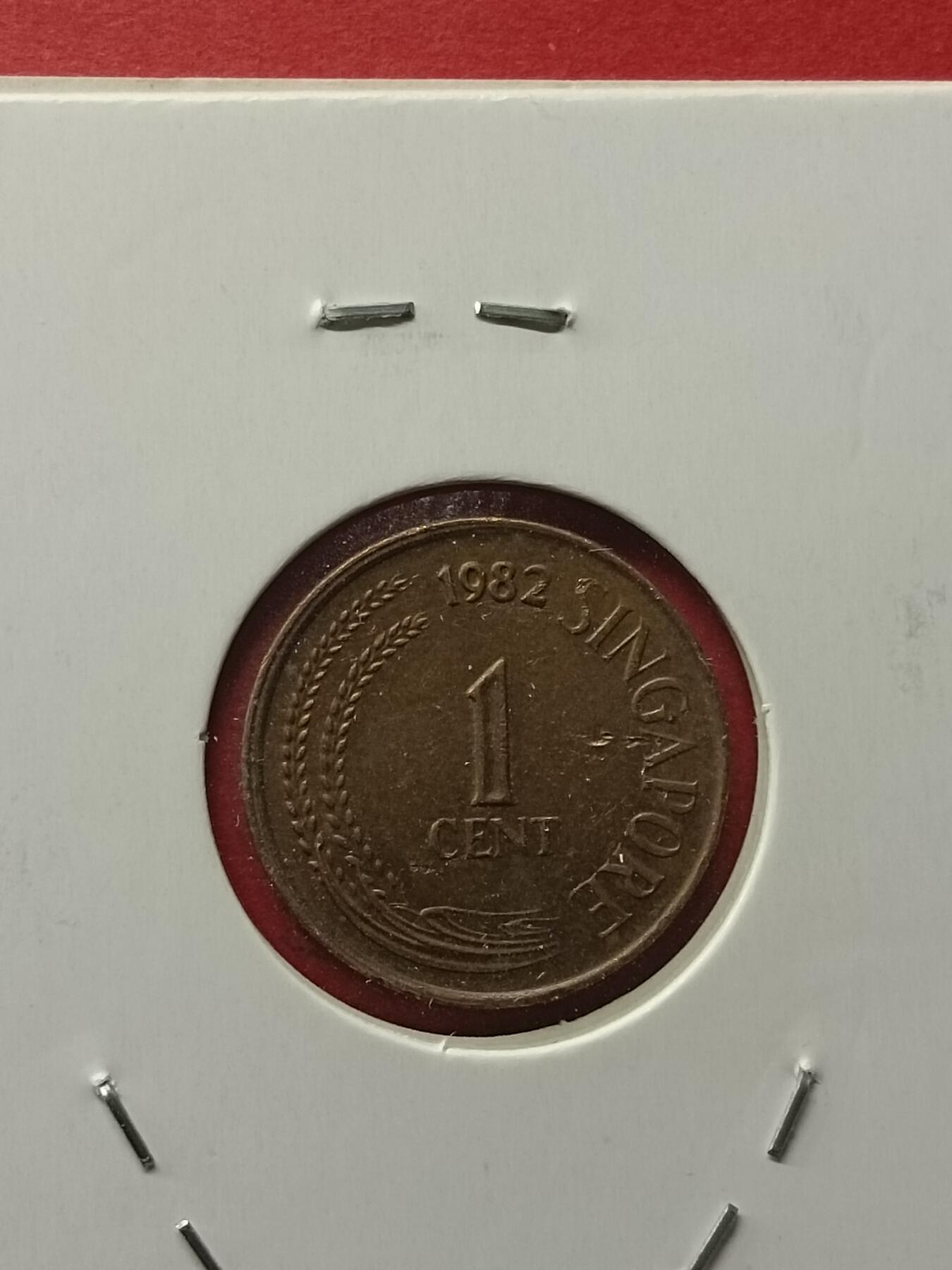 吉祥压岁钱外国硬币第42场 新加坡硬币1982