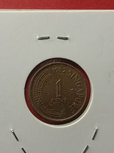 吉祥压岁钱外国硬币第42场 新加坡硬币1982