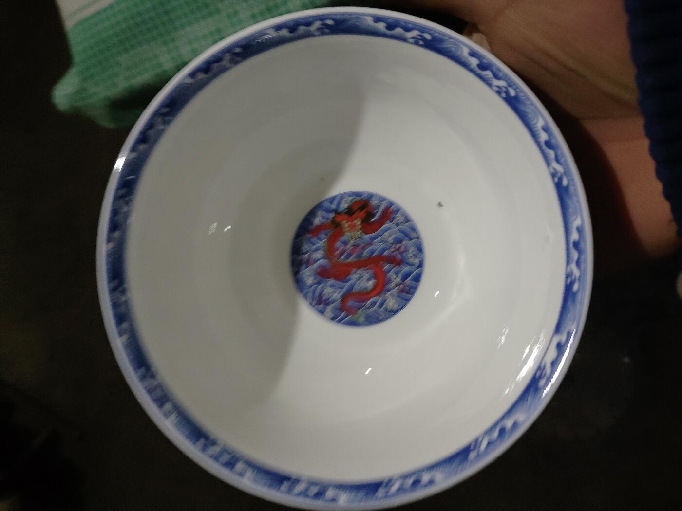 瓷器茶具专场 龙碗两只