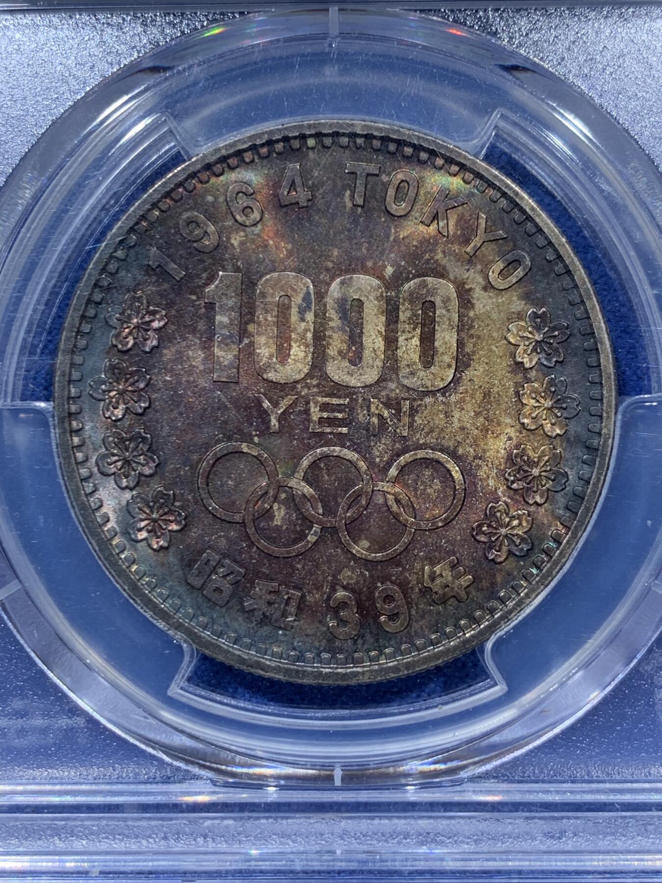 《竞宝斋》第341场 周日，周一，2场连拍 （全场包邮） PCGS MS66 日本1964年奥运纪念币 大奥1000日元银币