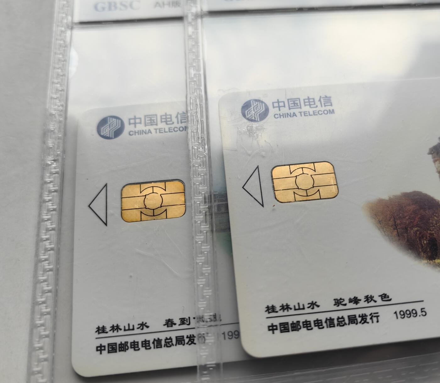 乐玩集藏第57期电话卡专场（12月30日20:00结拍） IC-33桂林山水 AH版公博68