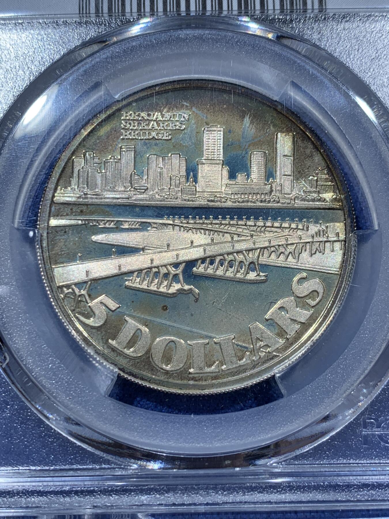 《竞宝斋》第341场 周日，周一，2场连拍 （全场包邮） 两枚一组 PCGS PR69DCAM 新加坡1981年樟宜机场5元银币+PR66DCAM 新加坡1982年本杰明·希尔斯大桥5元银币