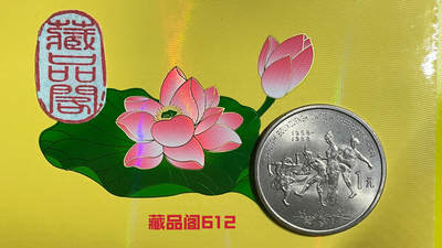 广西壮族自治区成立30周年纪念币一枚