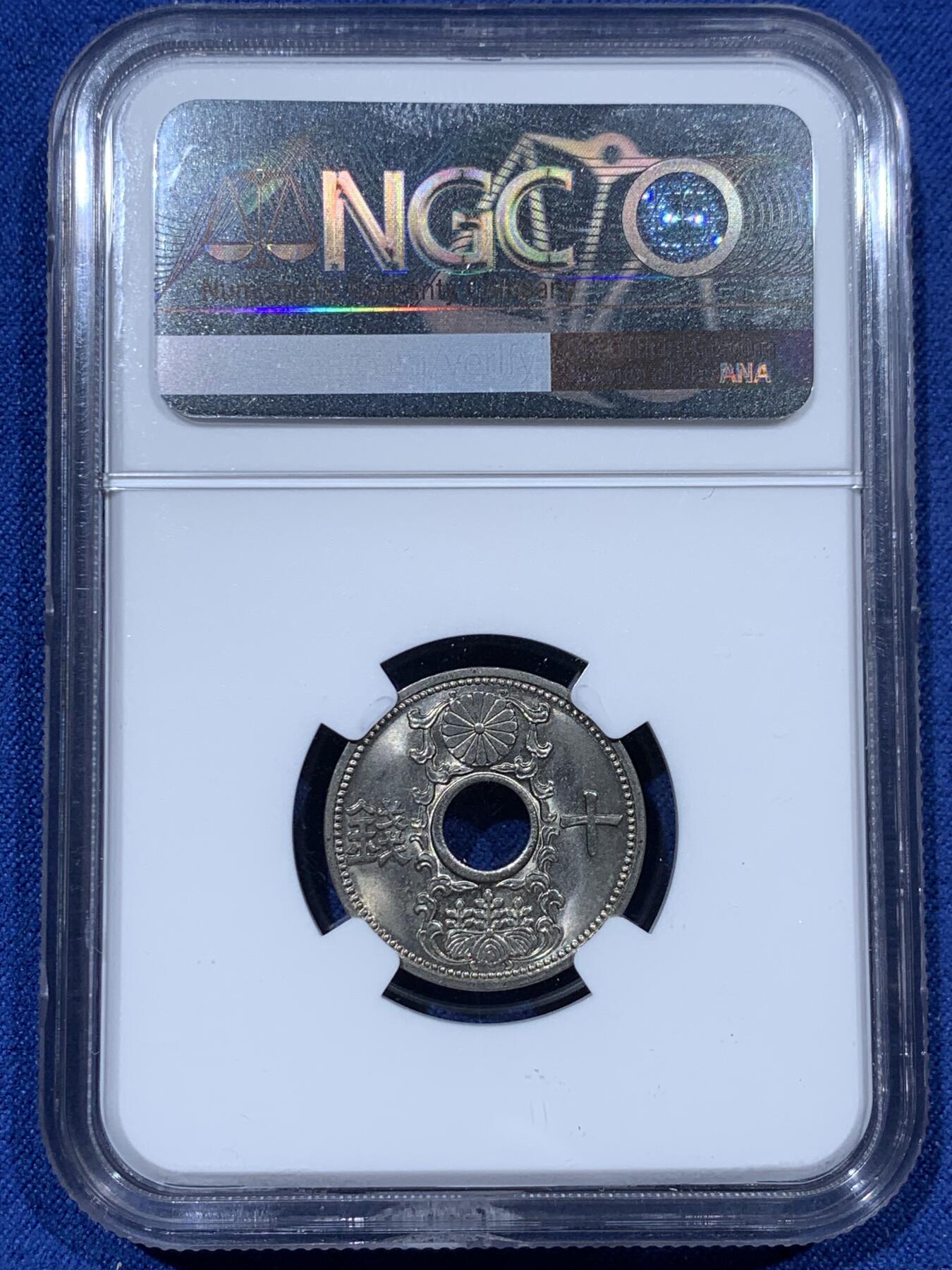 《竞宝斋》第341场 周日，周一，2场连拍 （全场包邮） NGC MS65 日本1934年（昭和九年）10钱