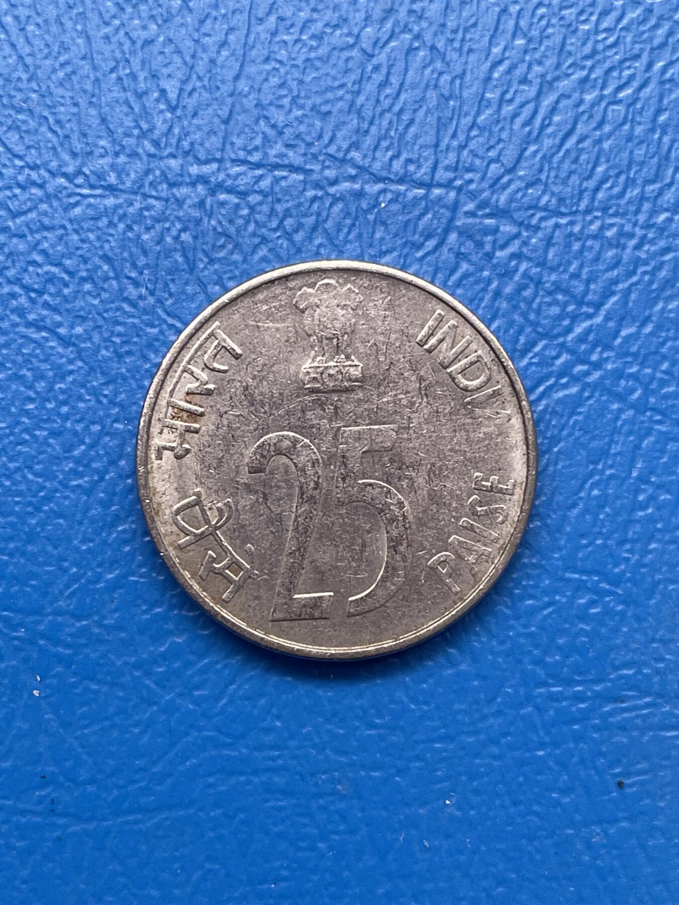 金银花邮币世界各国硬币专场03 无佣金 印度🇮🇳25