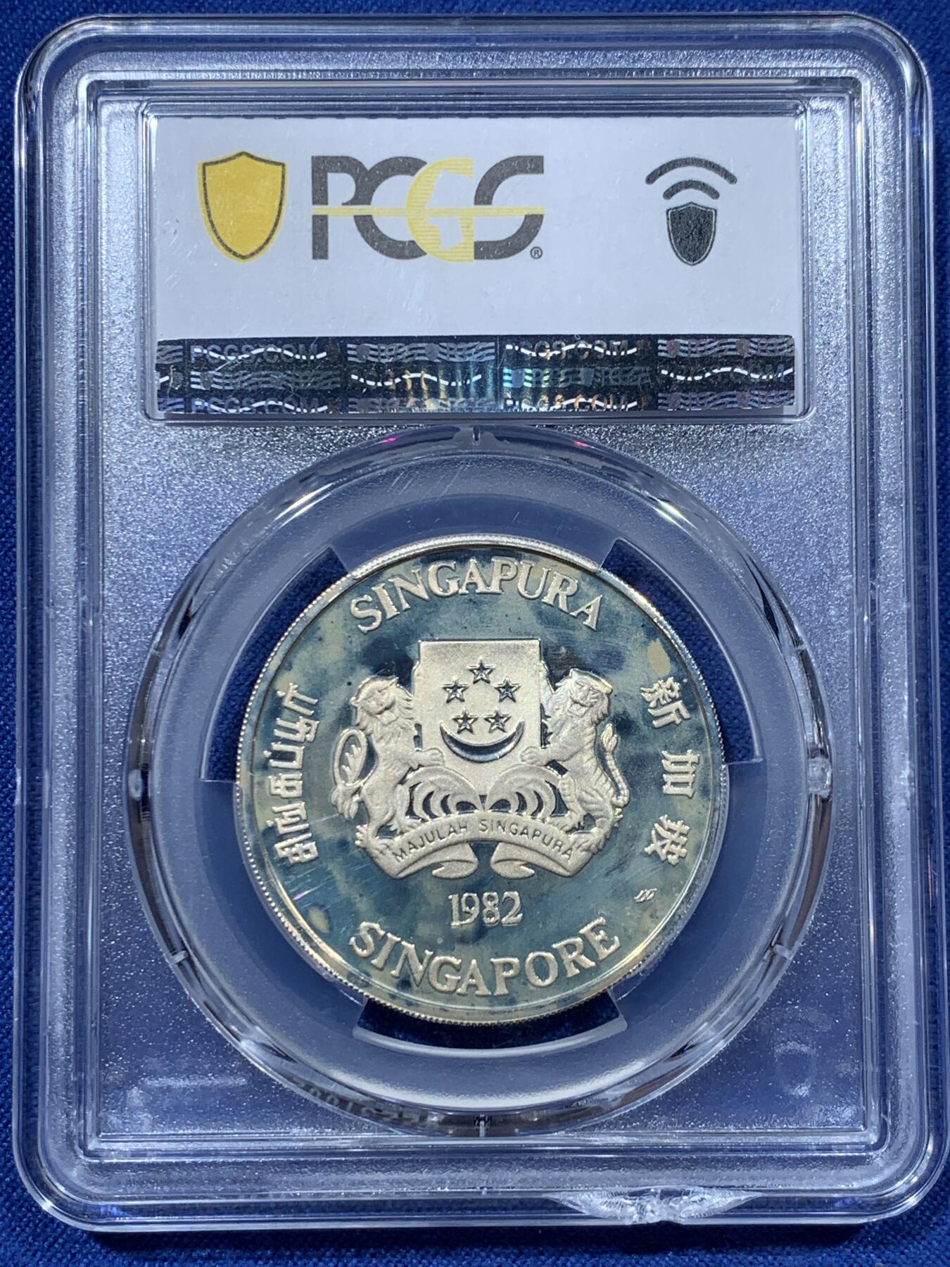 《竞宝斋》第341场 周日，周一，2场连拍 （全场包邮） 两枚一组 PCGS PR69DCAM 新加坡1981年樟宜机场5元银币+PR66DCAM 新加坡1982年本杰明·希尔斯大桥5元银币