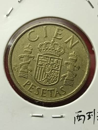 吉祥压岁钱外国硬币第42场 西班牙硬币1988