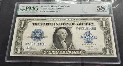 AU＋ 美国纸币 1923年 1美元纸币 Pmg58 E  - AU＋ 美国纸币 1923年 1美元纸币 Pmg58 E 