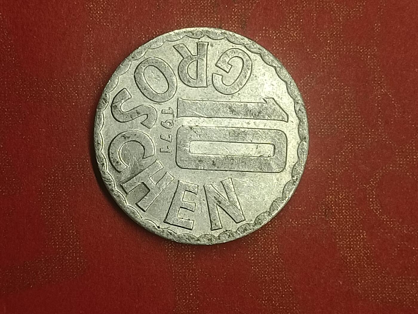 丝路打制硬币及其它 奥地利硬币1971