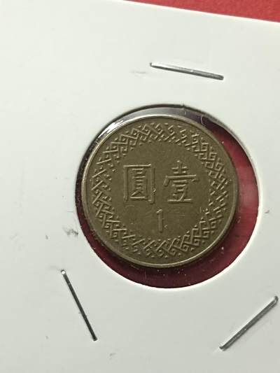 吉祥压岁钱外国硬币第42场 民国硬币